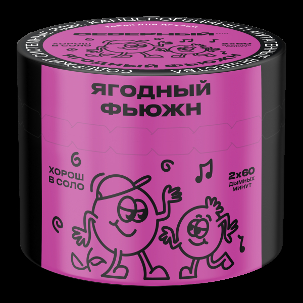 Табак Северный Ягодный фьюжн  40 грамм в Сыктывкаре
