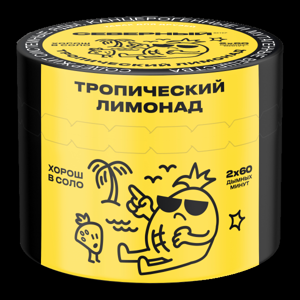 Табак Северный Тропический лимонад  40 грамм в Сыктывкаре