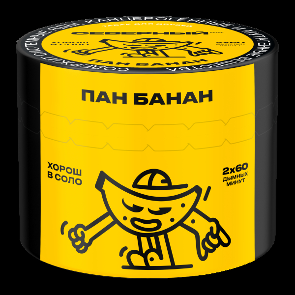 Табак Северный Пан банан  40 грамм в Сыктывкаре