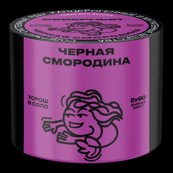 Табак Северный Черная смородина  40 грамм в Сыктывкаре