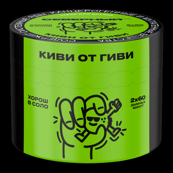 Табак Северный Киви от гиви  40 грамм в Сыктывкаре