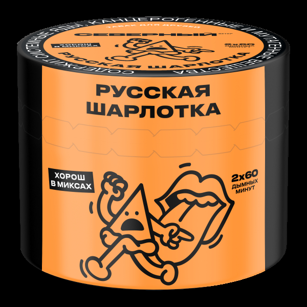 Табак Северный Русская шарлотка  40 грамм в Сыктывкаре