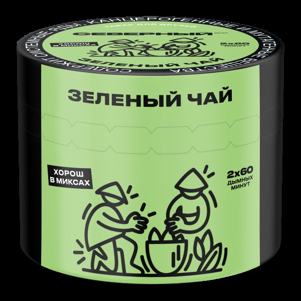 Табак Северный Зеленый чай  40 грамм в Сыктывкаре