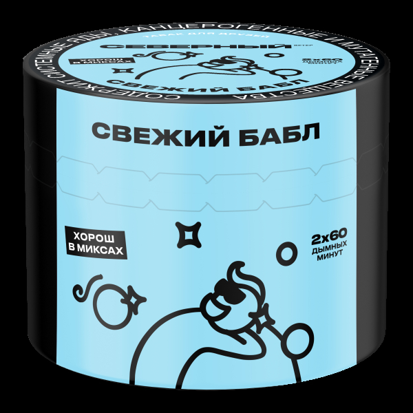 Табак Северный Свежий бабл  40 грамм в Сыктывкаре