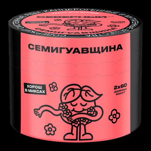 Табак Северный Семигуавщина  40 грамм в Сыктывкаре