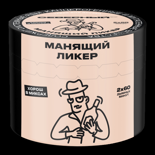 Табак Северный Манящий ликер  40 грамм в Сыктывкаре