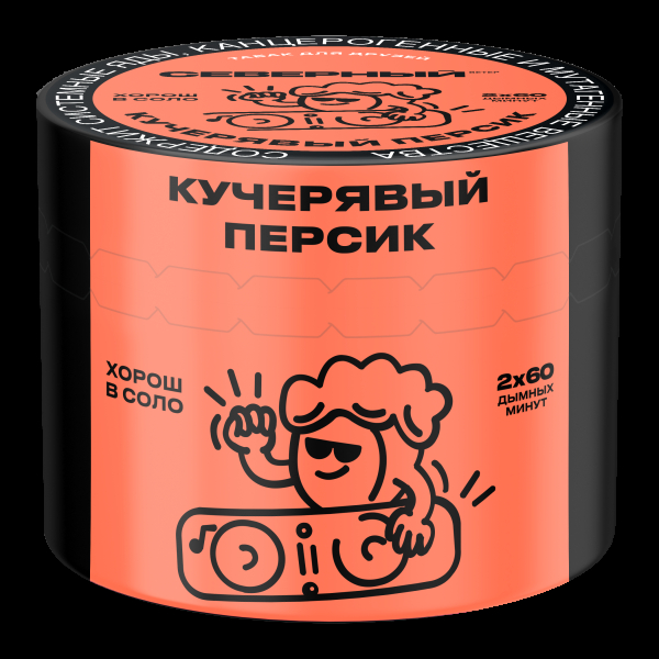Табак Северный Кучерявый персик  40 грамм в Сыктывкаре