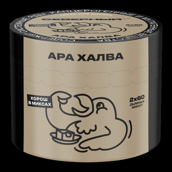 Табак Северный Ара Халва  40 грамм в Сыктывкаре