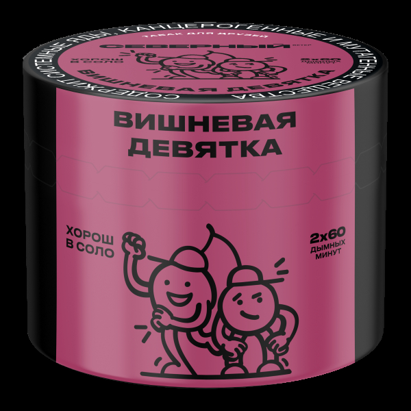 Табак Северный Вишнёвая девятка  40 грамм в Сыктывкаре