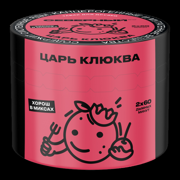 Табак Северный Царь клюква  40 грамм в Сыктывкаре