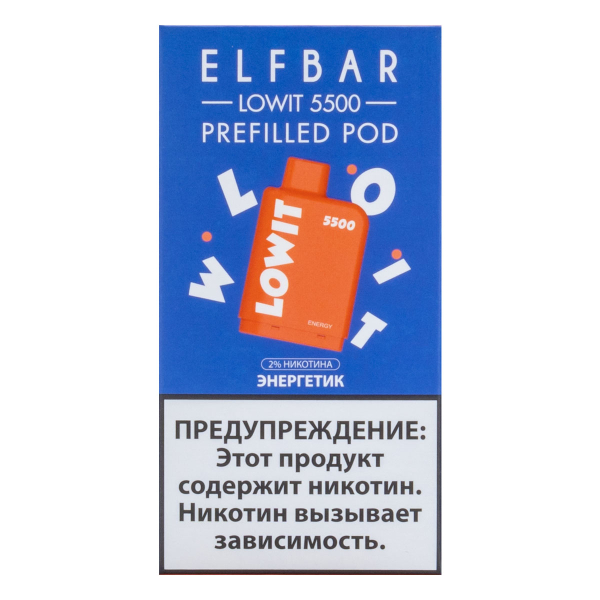 Картридж Elf Bar Lowit 5500 20 мг, 12 мл Энергетик в Сыктывкаре