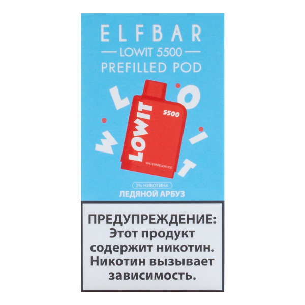 Картридж Elf Bar Lowit 5500 20 мг, 12 мл Ледяной арбуз в Сыктывкаре