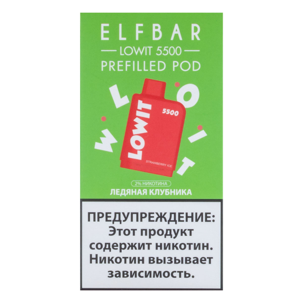 Картридж Elf Bar Lowit 5500 20 мг, 12 мл Ледяная клубника в Сыктывкаре