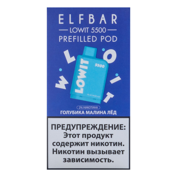 Картридж Elf Bar Lowit 5500 20 мг, 12 мл Голубика малина лёд в Сыктывкаре
