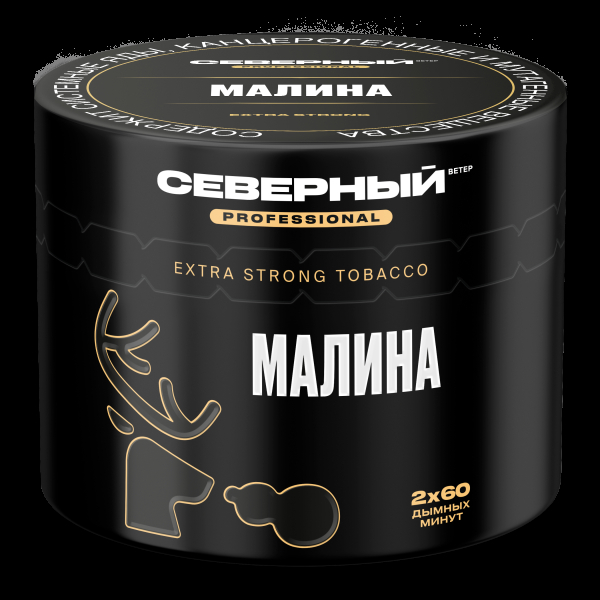 Табак северный Professional малина  40 грамм в Сыктывкаре