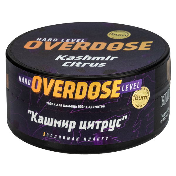 Табак Overdose Kashmir Citrus  100 грамм в Сыктывкаре