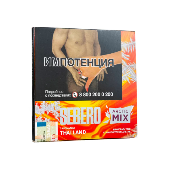 Табак Sebero Arctic Mix Thai Land  60 грамм в Сыктывкаре