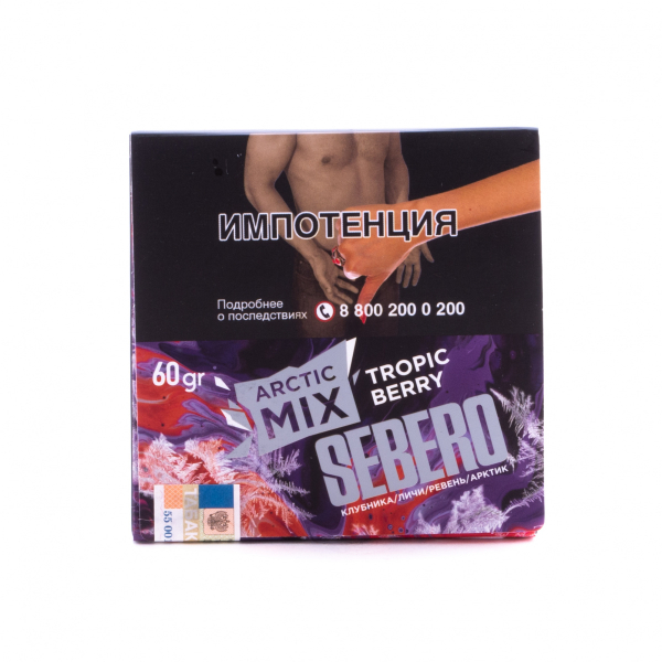 Табак Sebero Arctic Mix Tropic Berry  60 грамм в Сыктывкаре