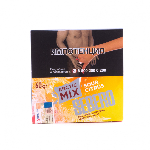 Табак Sebero Arctic Mix Sour Citrus  60 грамм в Сыктывкаре