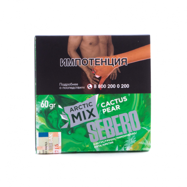 Табак Sebero Arctic Mix Cactus Pear  60 грамм в Сыктывкаре