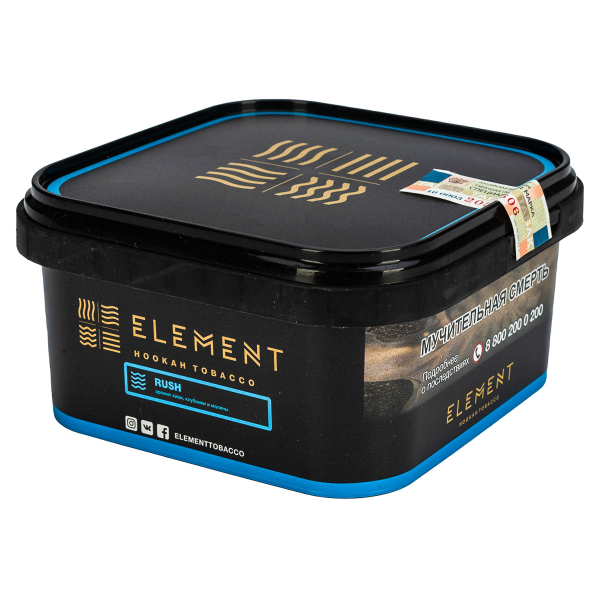 Табак Element вода Rush  200 грамм в Сыктывкаре