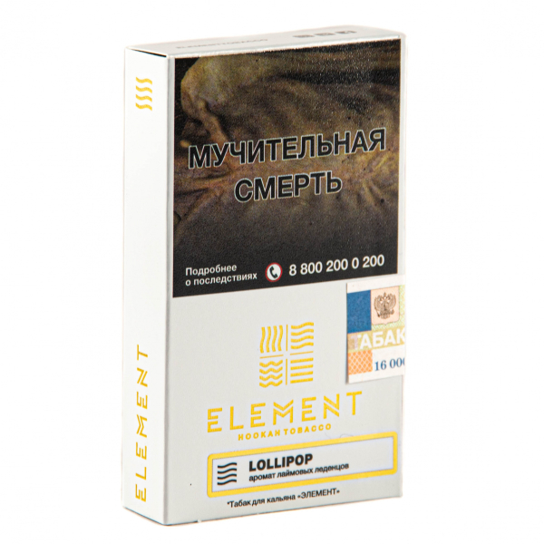 Табак Element воздух Lollipop  25 грамм в Сыктывкаре