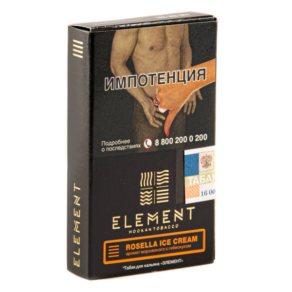 Табак Element земля Rosella Ice Cream  25 грамм в Сыктывкаре