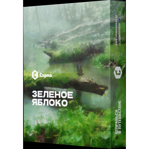 Табак Сарма Зеленое Яблоко  25 грамм в Сыктывкаре