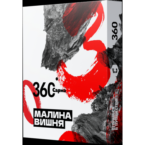 Табак Сарма 360 Малина-Вишня  25 грамм в Сыктывкаре