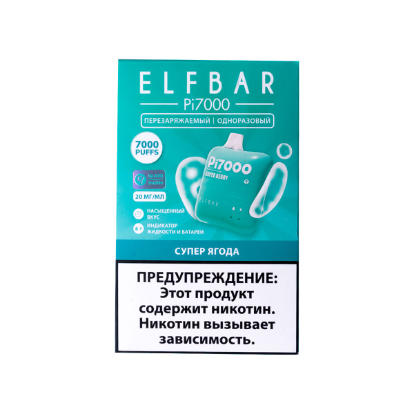 Elf Bar Супер Ягода (7000 Затяжек) 20 Мг в Сыктывкаре