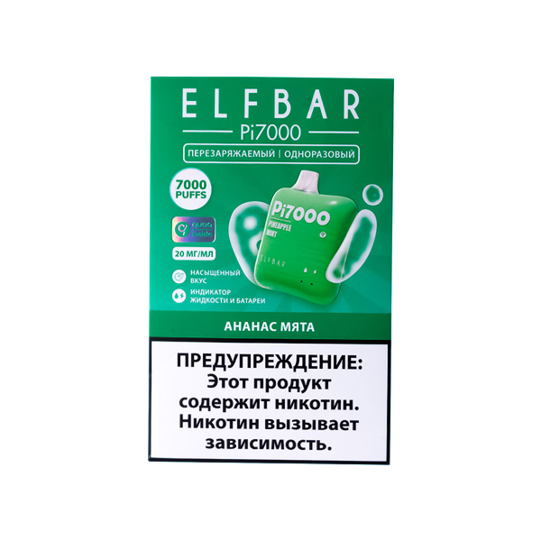 Elf Bar Ананас Мята (7000 Затяжек) 20 Мг в Сыктывкаре