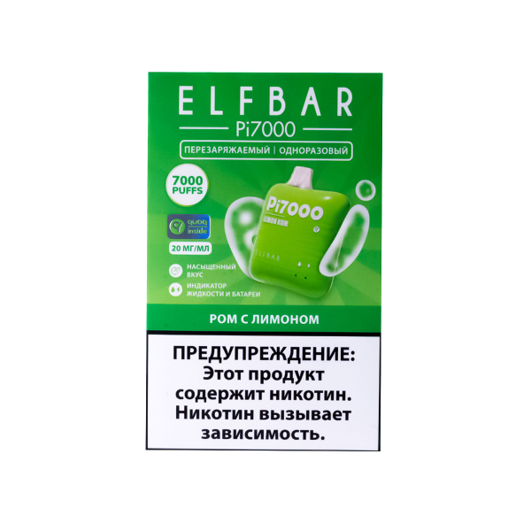 Elf Bar Ром С Лимоном (7000 Затяжек) 20 Мг в Сыктывкаре