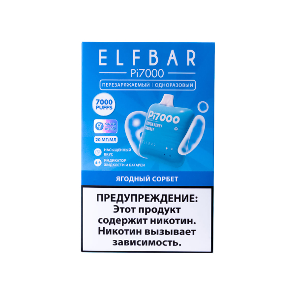 Elf Bar Ягодный Сорбет (7000 Затяжек) 20 Мг в Сыктывкаре