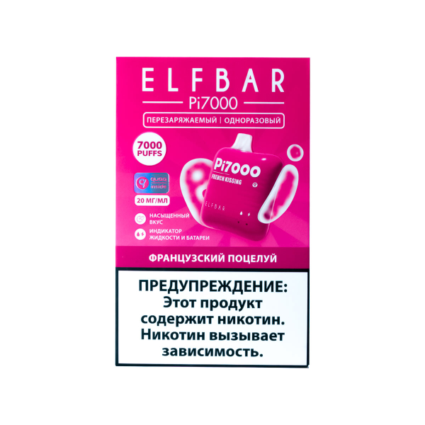 Elf Bar Французский Поцелуй (7000 Затяжек) 20 Мг в Сыктывкаре