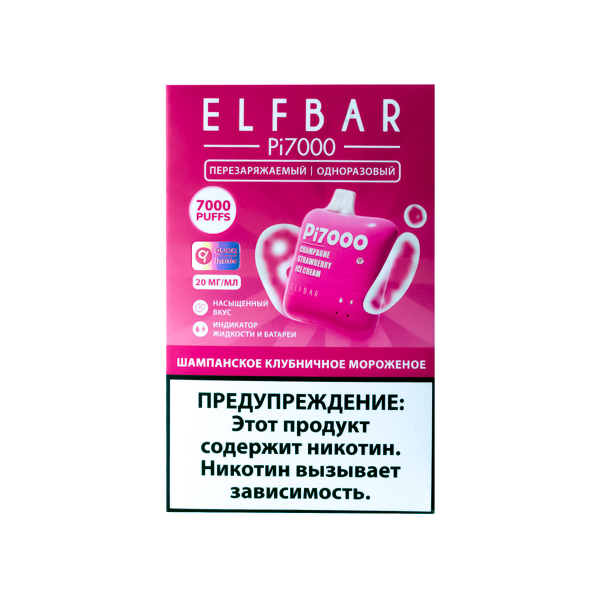 Elf Bar Шампанское Клубничное Мороженое (7000 Затяжек) 20 Мг в Сыктывкаре