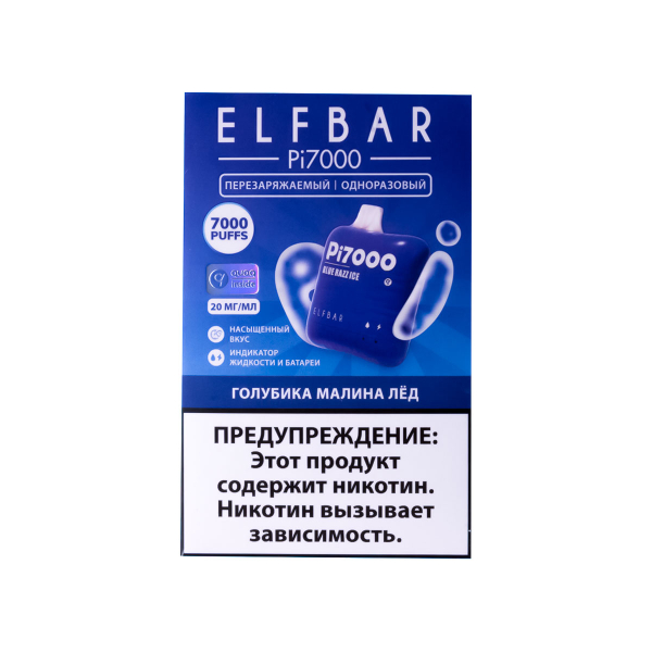 Elf Bar Голубика Малина Лёд (7000 Затяжек) 20 Мг в Сыктывкаре