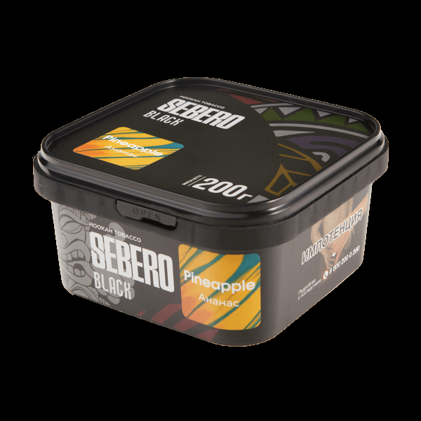 Табак Sebero Black Pineapple  200 грамм в Сыктывкаре