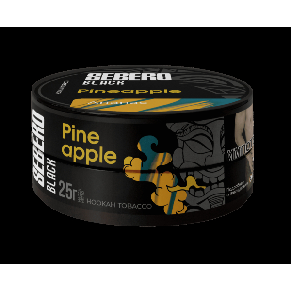 Табак Sebero Black Pineapple  25 грамм в Сыктывкаре