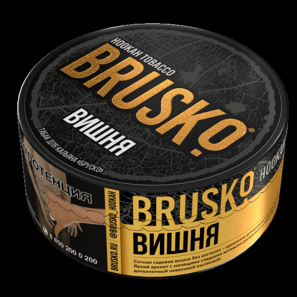 Табак Brusko Вишня  125 грамм в Сыктывкаре