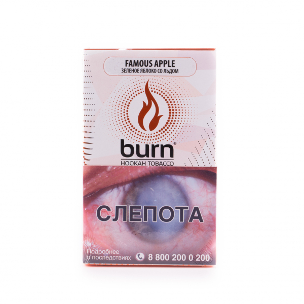 Табак Burn Famous Apple  100 грамм в Сыктывкаре