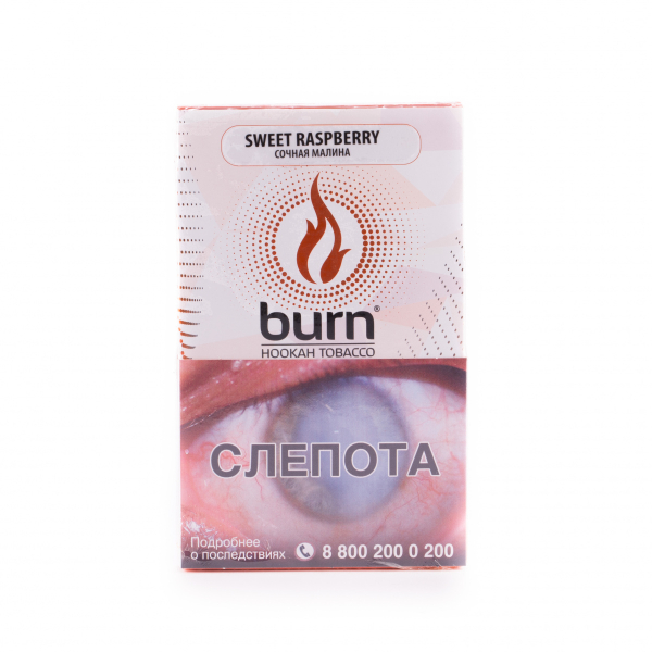 Табак Burn Sweet Raspberry  100 грамм в Сыктывкаре