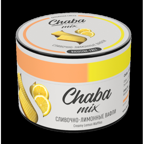 Chaba Сливочно-Лимонные Вафли Nicotine Free 50 Г в Сыктывкаре