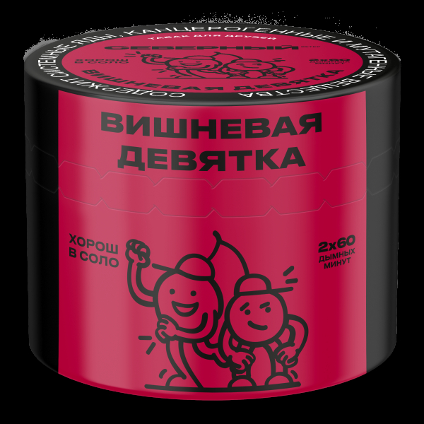 Табак Северный Вишневая Девятка 2.0  40 грамм в Сыктывкаре