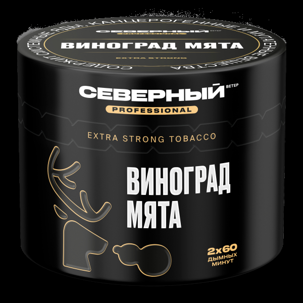 Табак Северный Professional Виноград Мята  40 грамм в Сыктывкаре