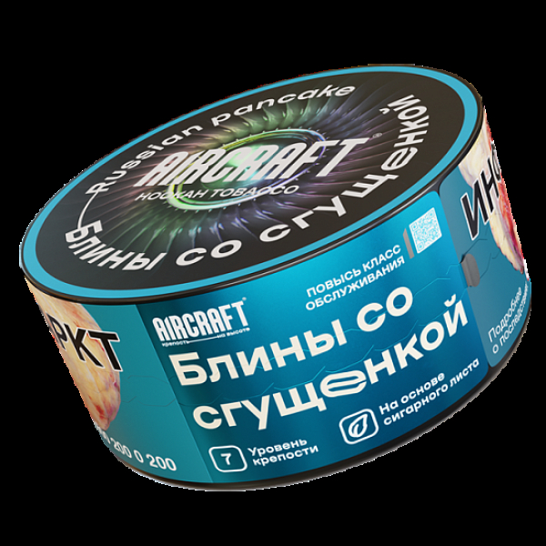 Табак Aircraft Блины Со Сгущенкой  25 грамм в Сыктывкаре
