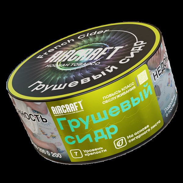 Табак Aircraft Грушевый Сидр  25 грамм в Сыктывкаре