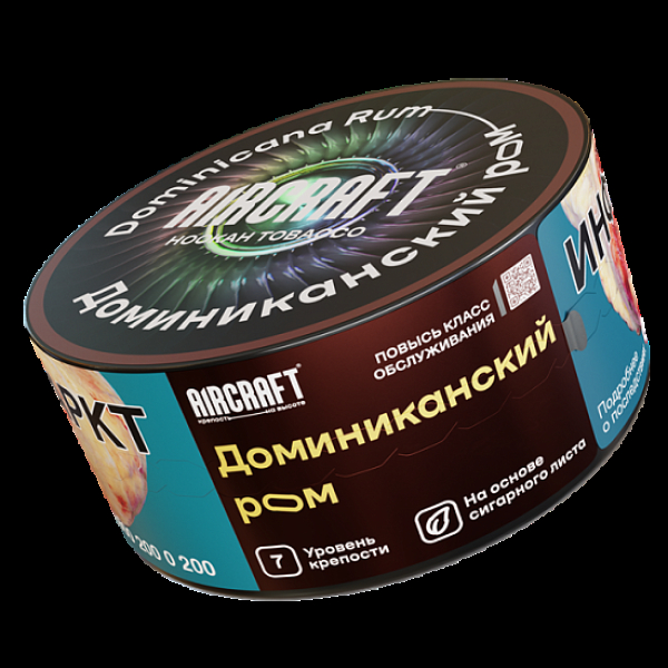 Табак Aircraft Доминиканский Ром  25 грамм в Сыктывкаре