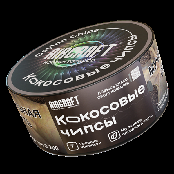 Табак Aircraft Кокосовые Чипсы  25 грамм в Сыктывкаре