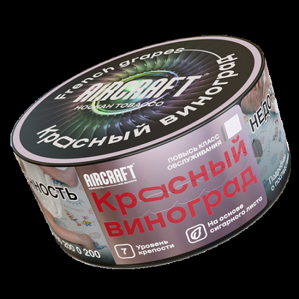 Табак Aircraft Красный Виноград  25 грамм в Сыктывкаре