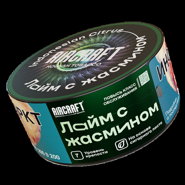 Табак Aircraft Лайм С Жасмином  25 грамм в Сыктывкаре